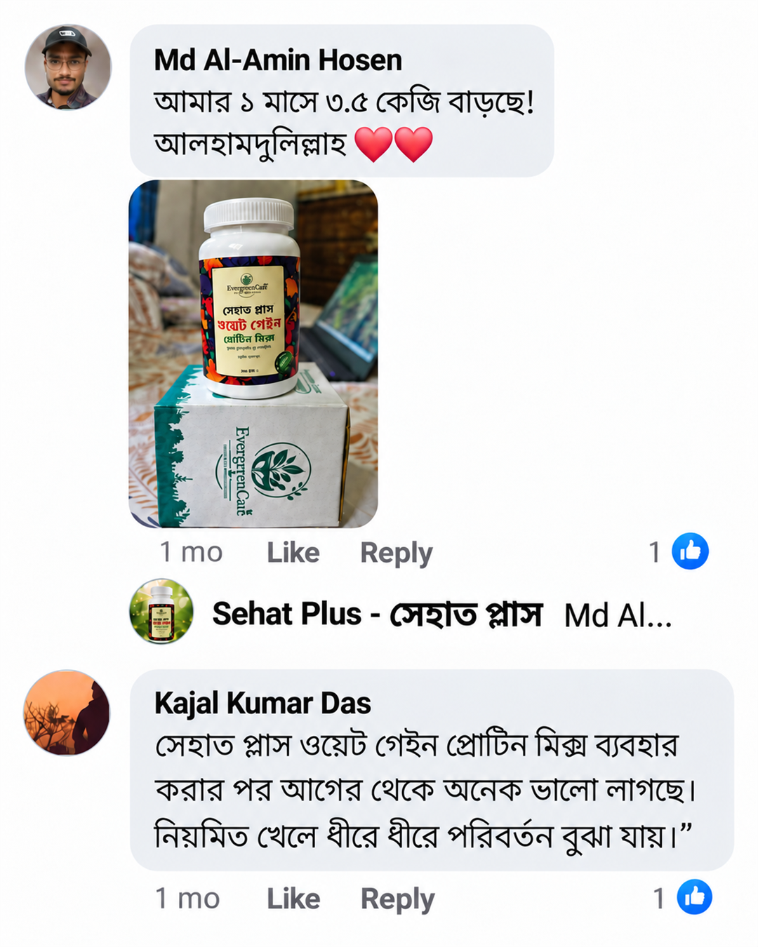 sehat-plus-comments-final-1080x1350-1.png