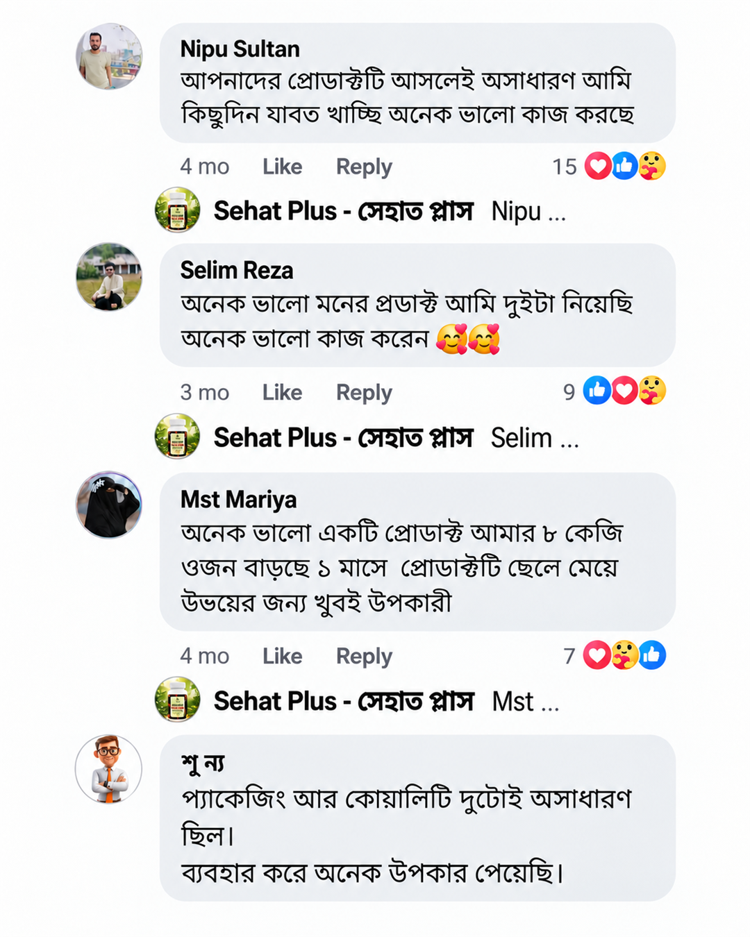 sehat-plus-testimonials-1080x1350-1.png
